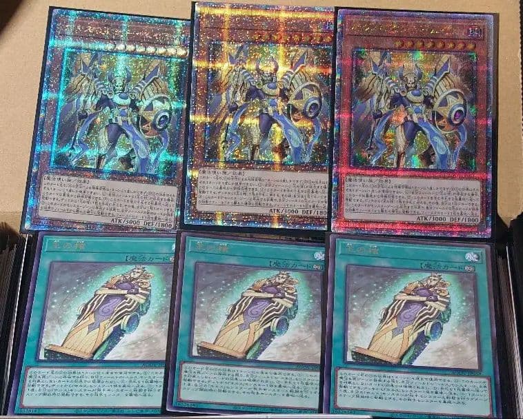 ホルスの栄光-イムセティ 25th