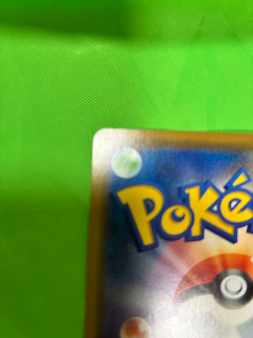 シブヤのピカチュウ★ ポケモンセンター オープン記念 ！ポケカ