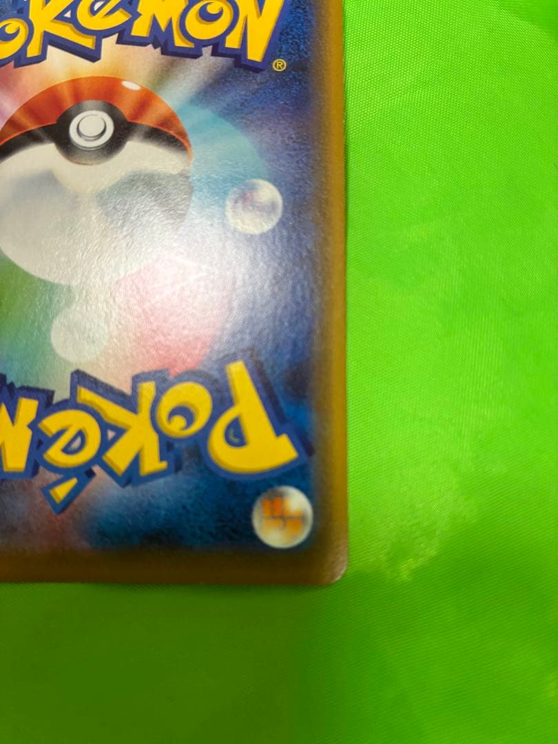 シブヤのピカチュウ★ ポケモンセンター オープン記念 ！ポケカ