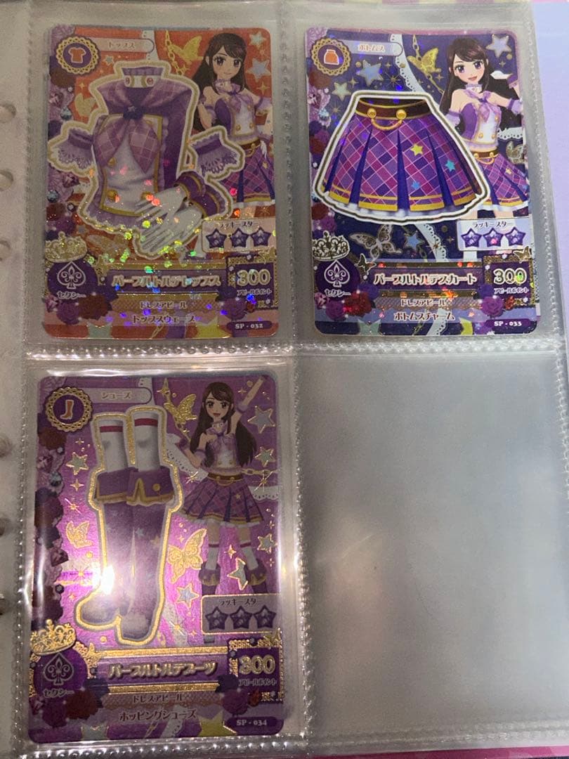 アイカツ バインダー