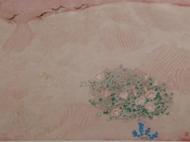 池田 遥邨、砂丘、大判、額装用・画版、日本製・新品額 額装付、状態良好