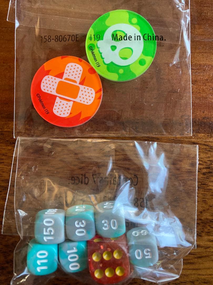 ポケモンカードゲーム Item 6