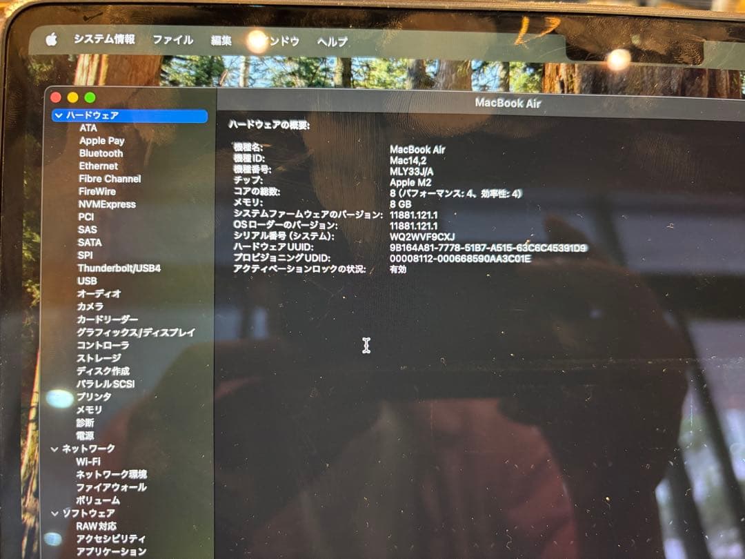 MacBook Air M2 本体 ミッドナイト