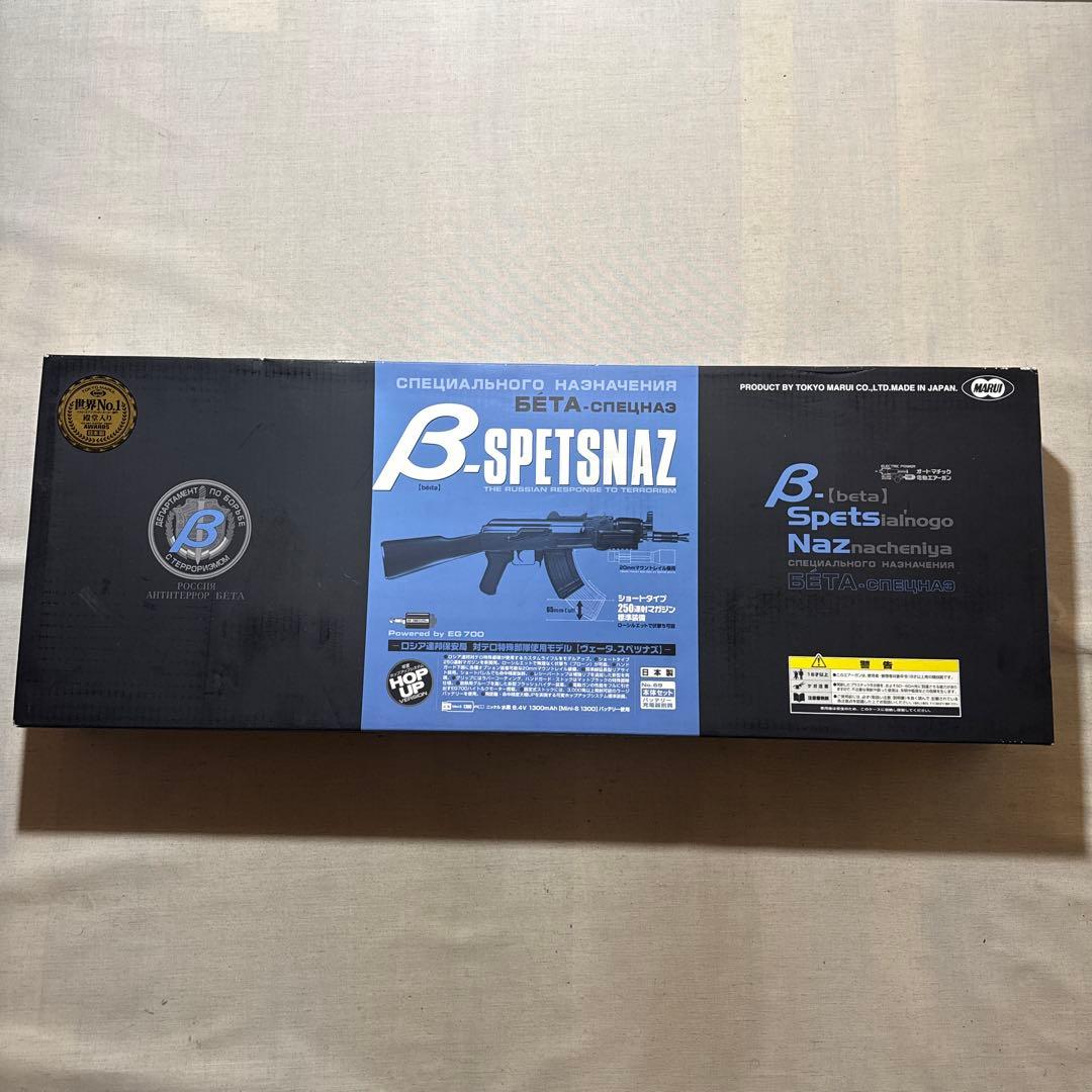 東京マルイ スタンダード電動ガン AK47 β-SPETSNAZ エアガン