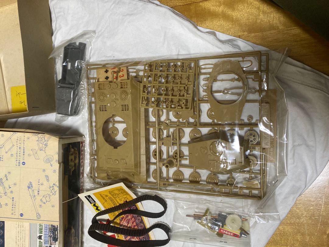 MITSUBISHI MODEL KING TIGER 1/48 プラモデル