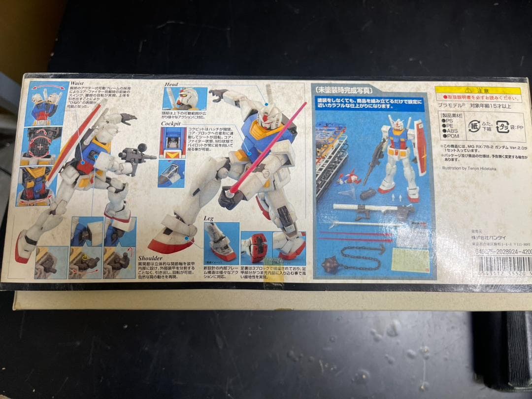 1/100 MG RX-78-2 ガンダム Ver.2.0 機動戦士ガンダム