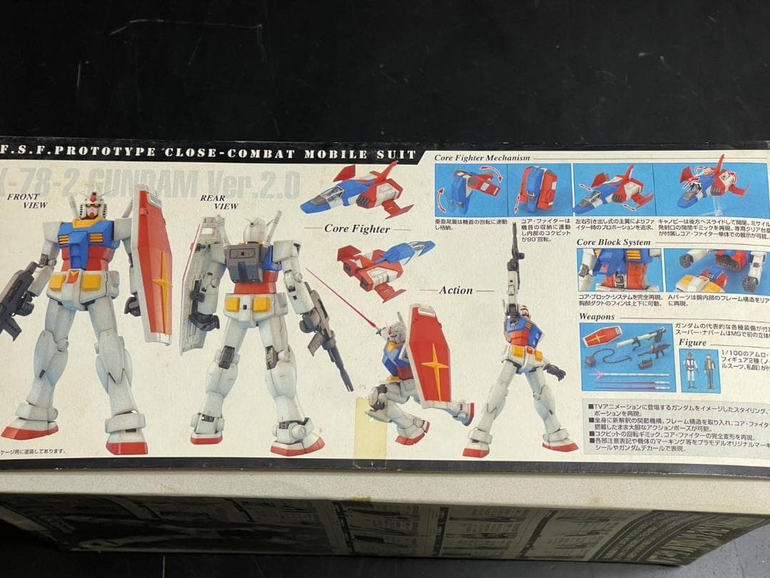 1/100 MG RX-78-2 ガンダム Ver.2.0 機動戦士ガンダム