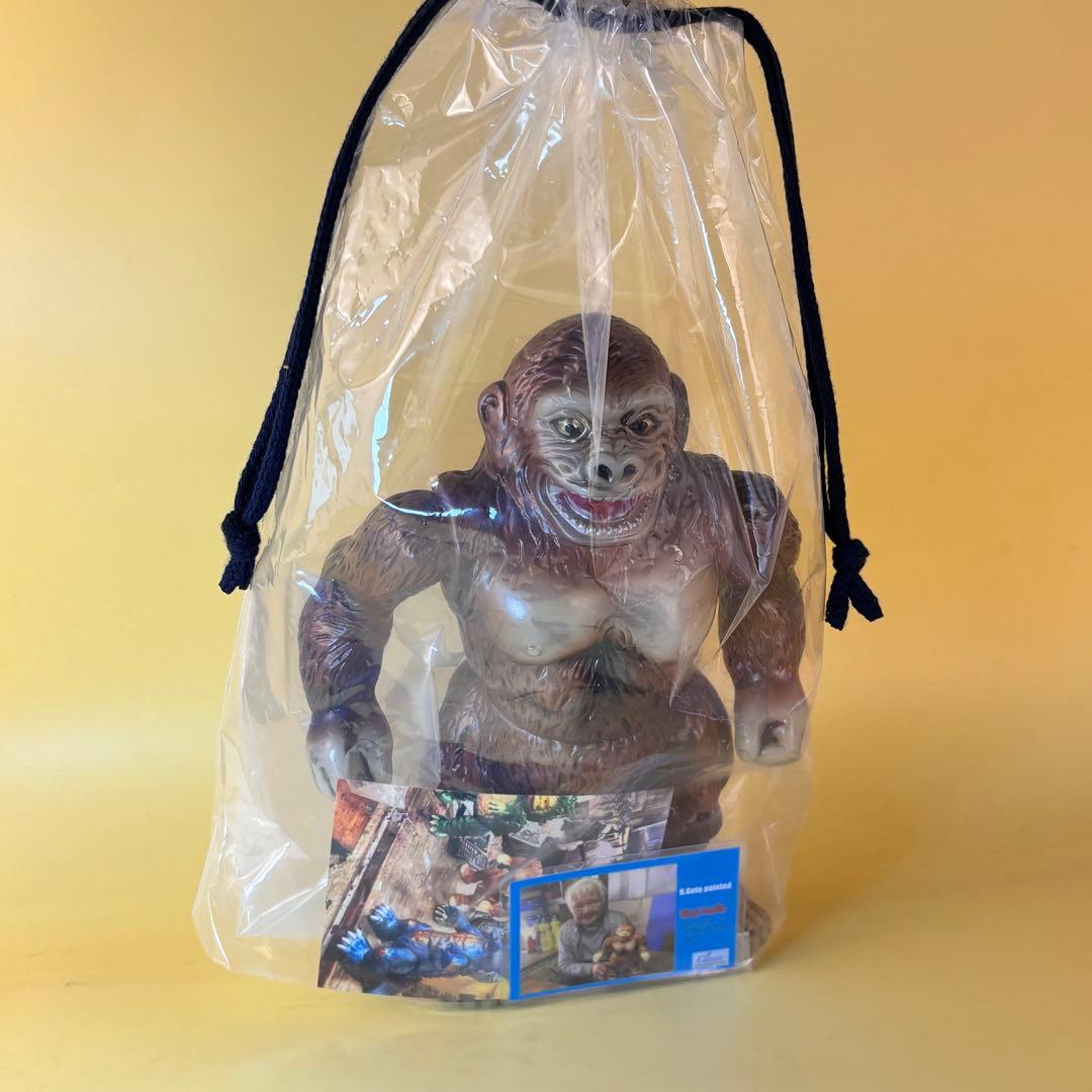 マルサン ジャイアントゴリラ450-Aタイプ ブラウン 後藤博彩色蓄光版カスタム