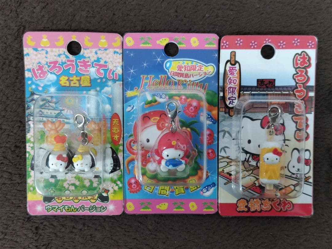 Hello Kitty ハローキティ 地域限定ファスナーストラップ20種セット