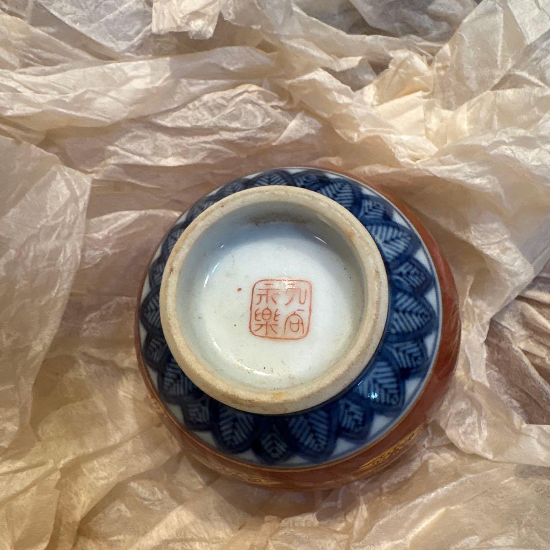 九谷焼　永楽　明治期　煎茶器揃　7点セット　アンティーク　古器