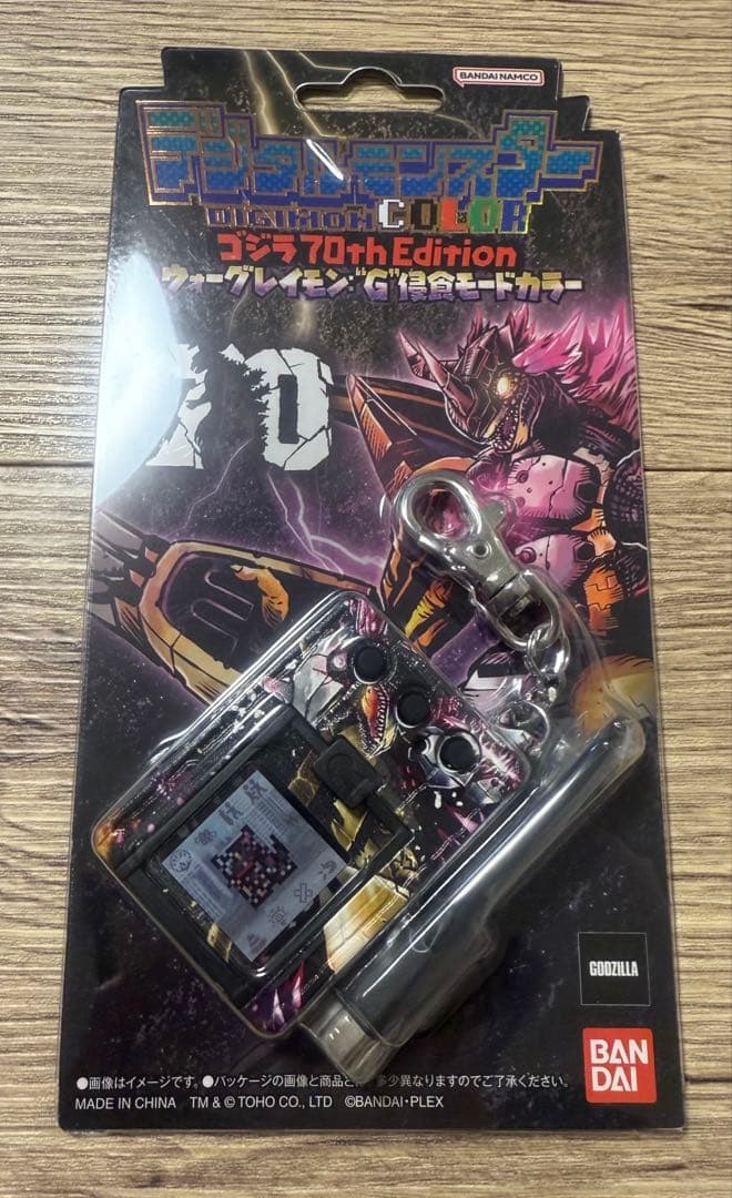 【新品未使用】　デジモン　ゴジラ70th Edition 侵食モードカラー