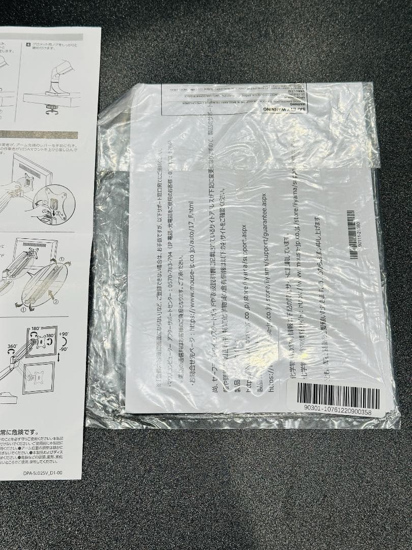 ●美品●iiyamaProLite XB3270QS-B2モニター＆アームセット