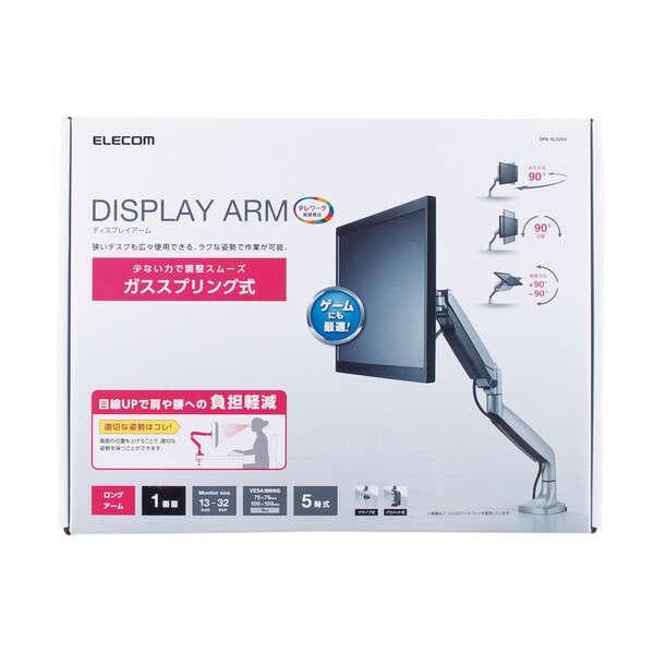 ●美品●iiyamaProLite XB3270QS-B2モニター＆アームセット