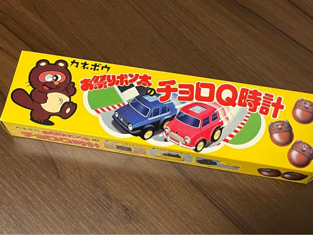 タカラ チョロQ時計
