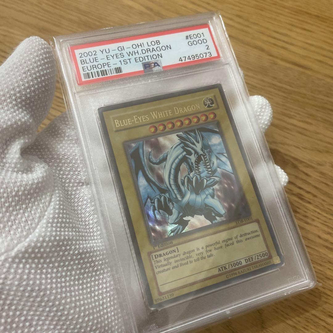 青眼の白龍　LOB-E001 1ST EDITION