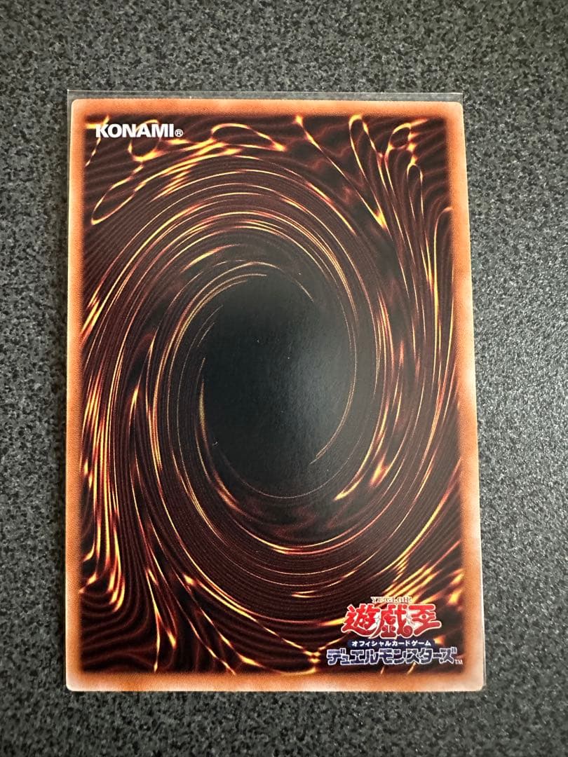 遊戯王　聖王の粉砕　ドミナスパージ　25th クオシク