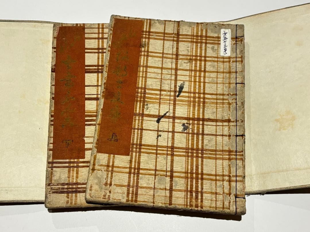 歌川国芳画「吾妻文庫」彩色木版刷り 2冊|浮世絵 艶本 春画 和本 江戸時代