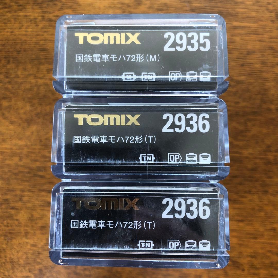 鉄道模型 iikochan912157