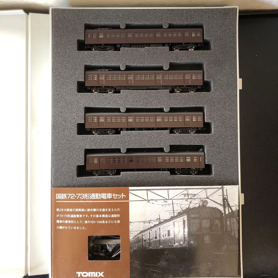 鉄道模型 iikochan912157
