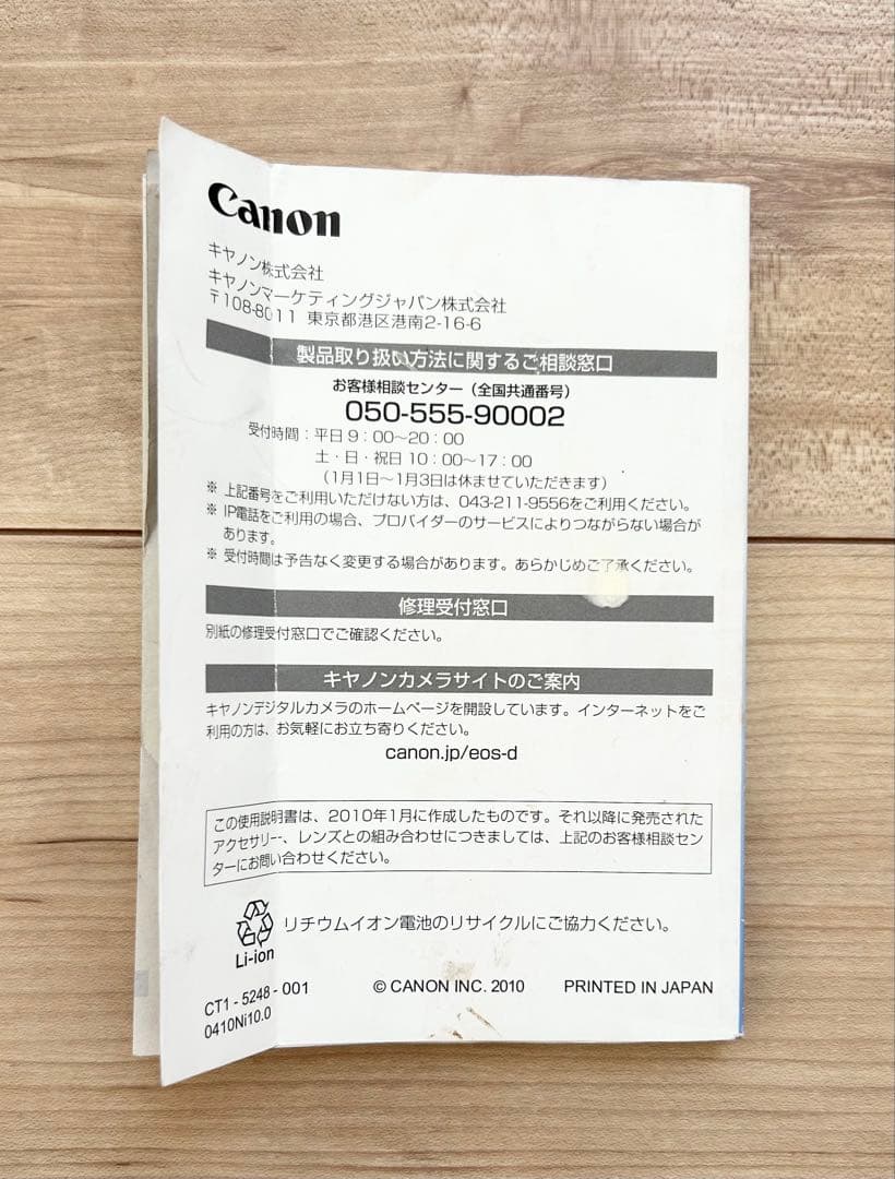 Canon Kiss X4⭐️デジタル一眼レフカメラ⭐️本体＋レンズセット