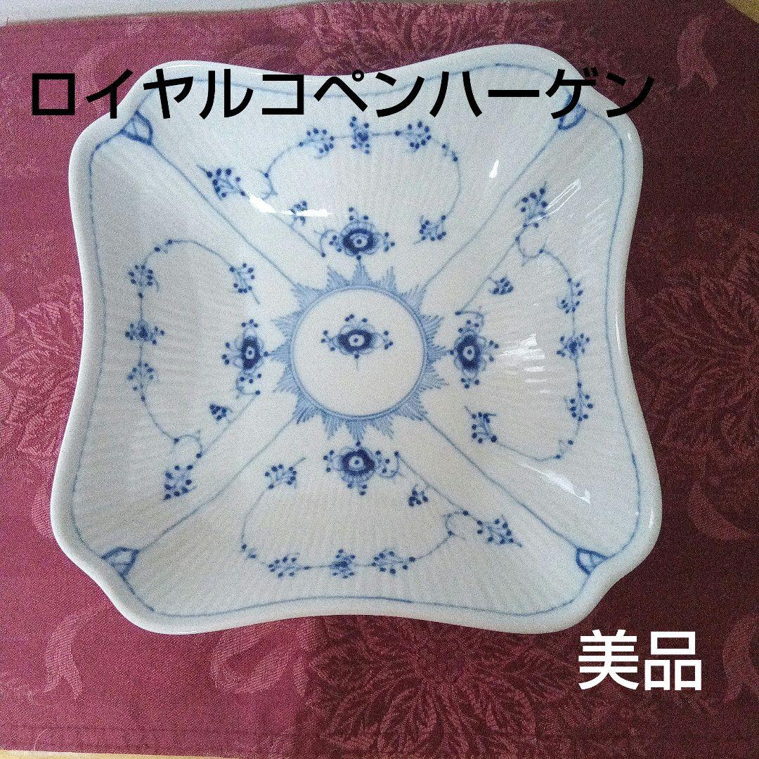 ロイヤルコペンハーゲン 　 ブルーフルーテッド菓子器 共箱付き