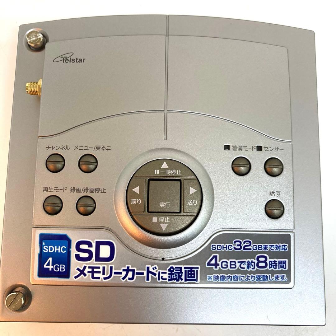 A939-2 見守り隊 TR-X50R TR-X50WCP 防犯カメラ