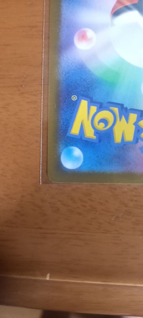 リザードンXex mur