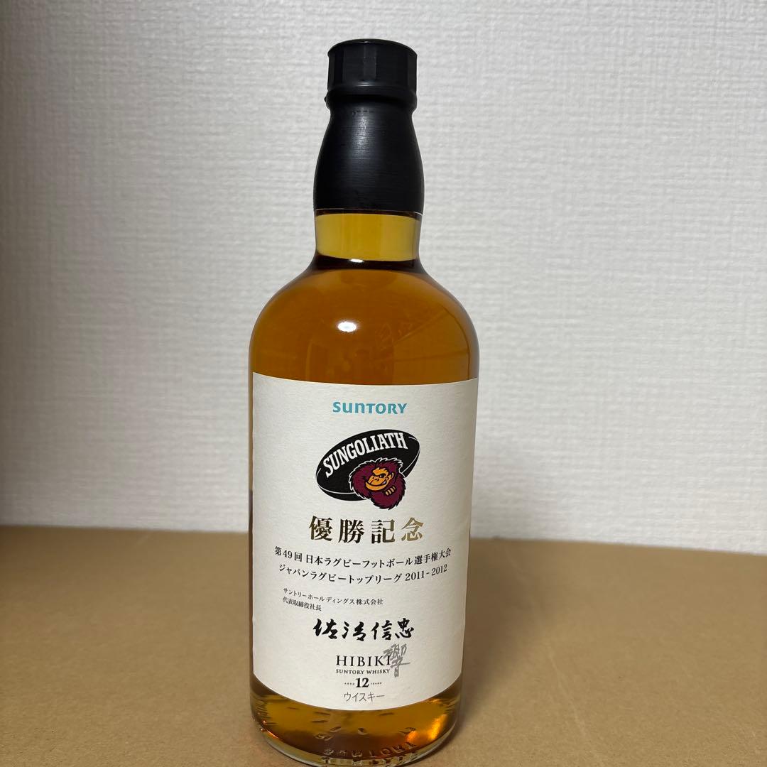 サントリー ウイスキー響12年　2011-2012優勝記念ボトル　未開封