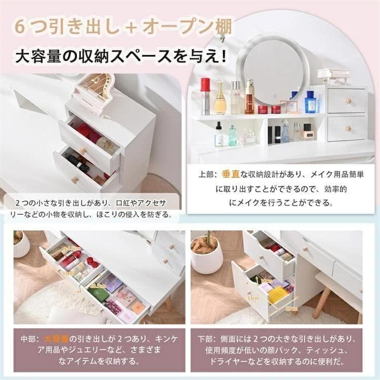 新品　ドレッサー化粧台 テーブル 鏡台 収納 329+330