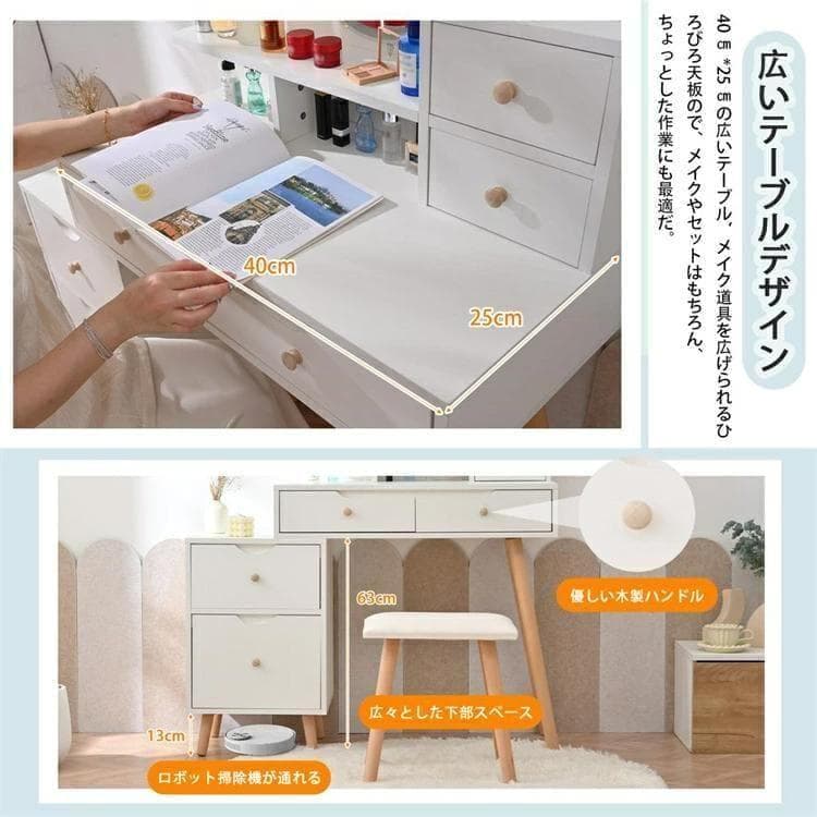 新品　ドレッサー化粧台 テーブル 鏡台 収納 329+330