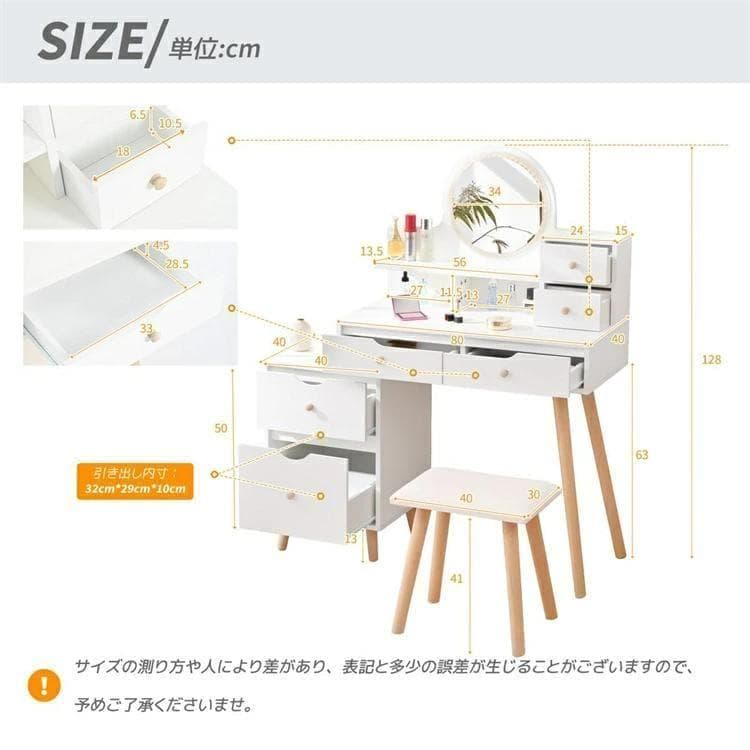 新品　ドレッサー化粧台 テーブル 鏡台 収納 329+330