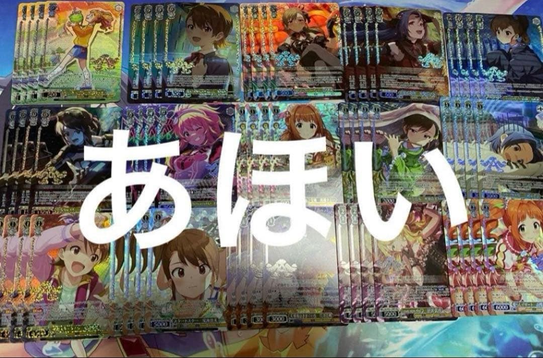 ヴァイス アイドルマスター　プレミアムブースター　プレブ　4コン　BNP 765