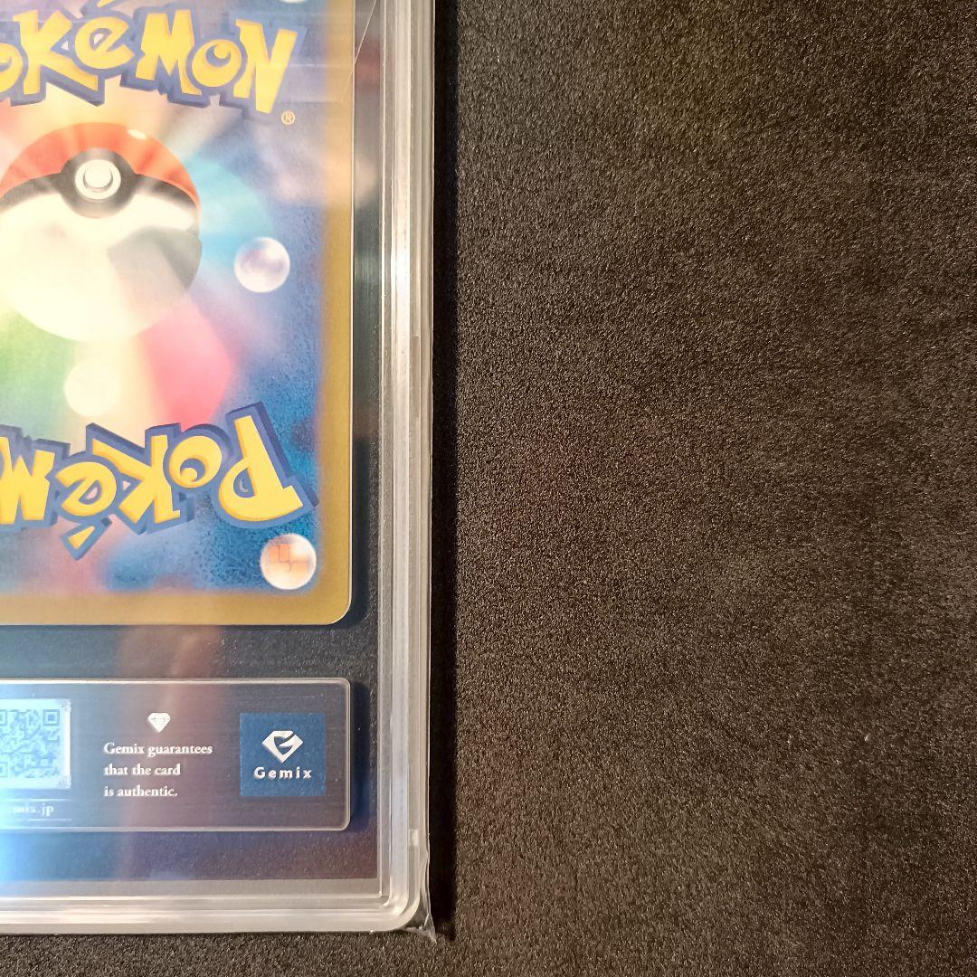 Gemix10 Gold ピカチュウ ex SAR メガドリームex