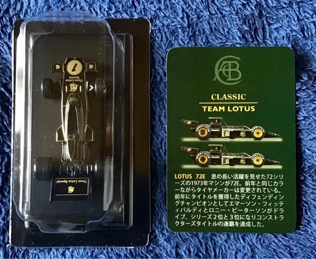 京商1/64 ロータス F1 ミニカーコレクション全24種フルコンプ Aセナ