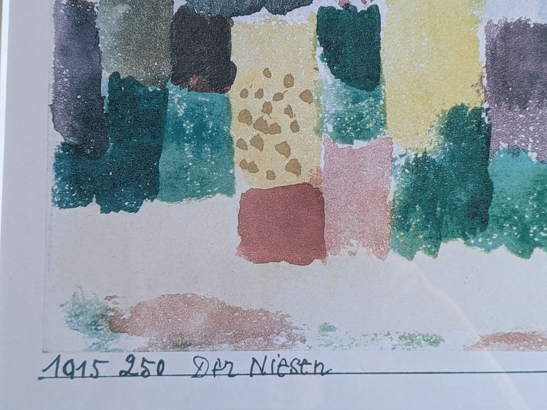 パウル・クレー　版画　フレーム付き