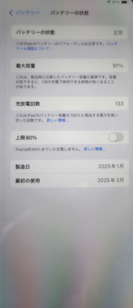 iPad本体 iPad mini + Apple Pencil + Smart Folio