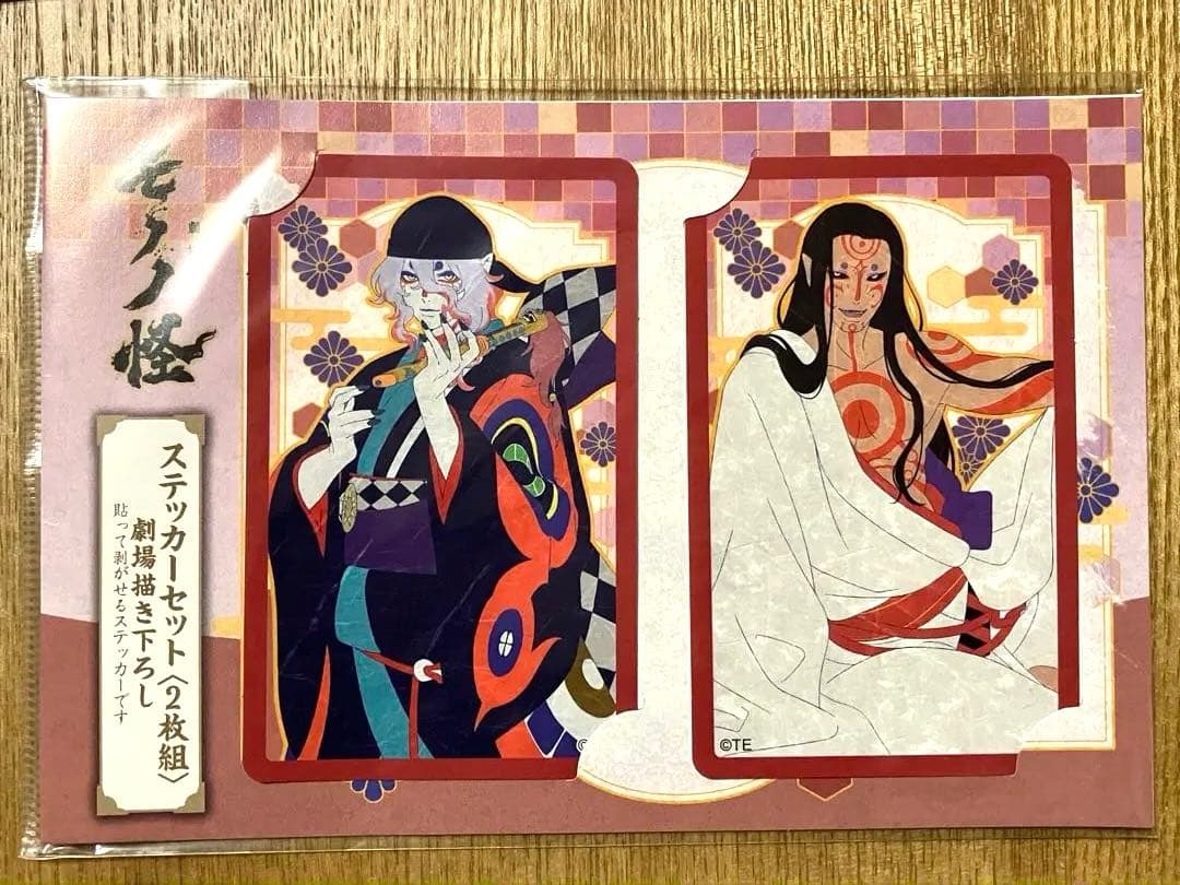 131 ぺたっとカードコレクション　ステッカー　モノノ怪