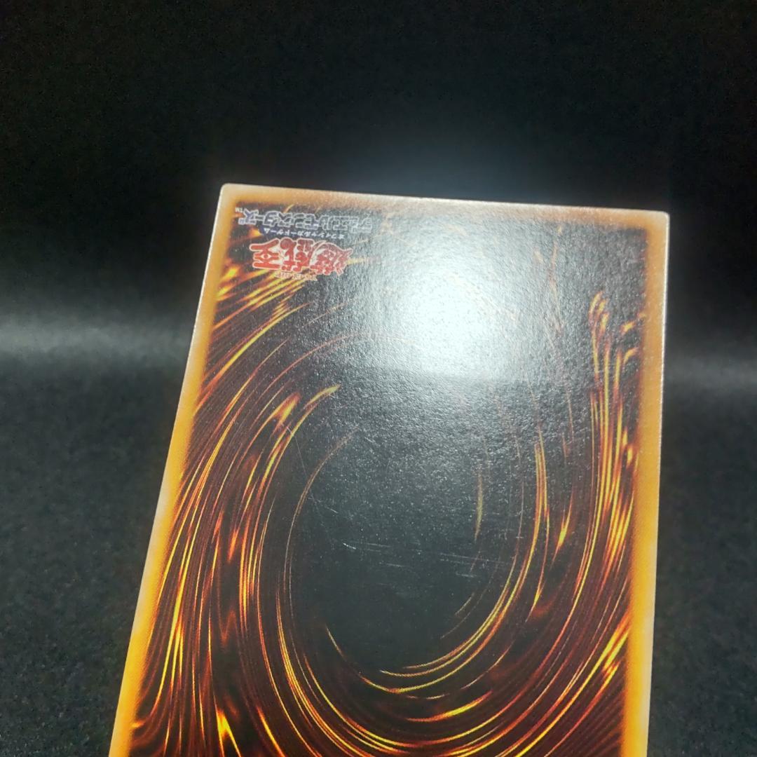 遊戯王 竜騎士 ガイア レリーフ アルティメットレア