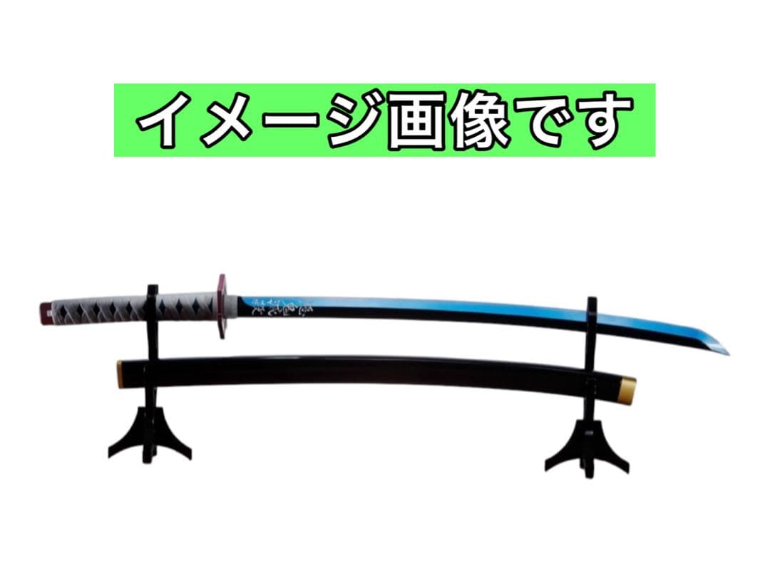 輸送箱未開封 鬼滅の刃 PROPLICA 日輪刀 冨岡義勇 フィギュア 一番くじ