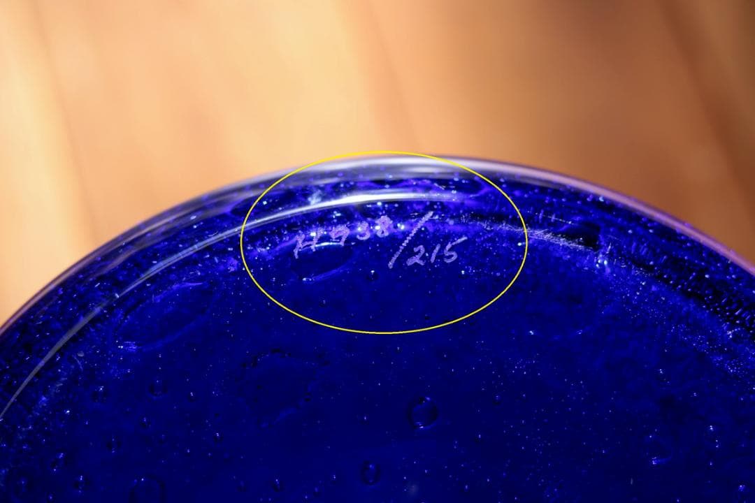 Erik Hoglund エリックホグラン フラワーベース 花瓶 56365