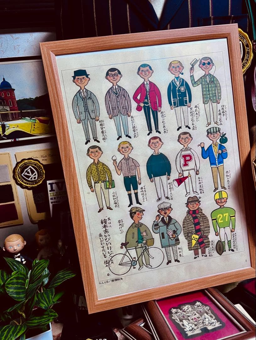 アイビーボーイ穂積和夫イラスト1960年代後期メンズクラブ付録A3号ディスプレイ