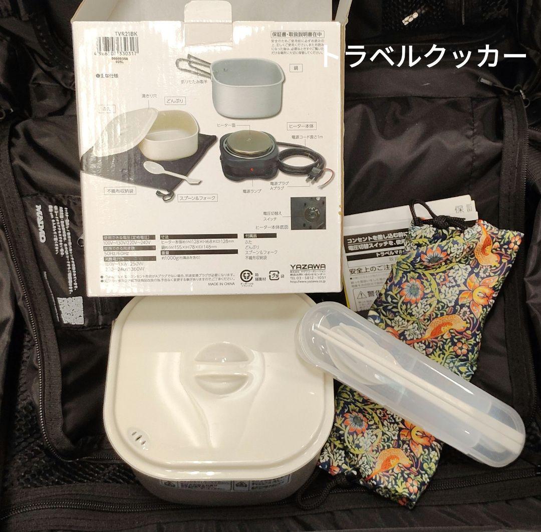 S スーツケース MAIMO 機内持込み 8cm拡張 フロントオープン おまけ有