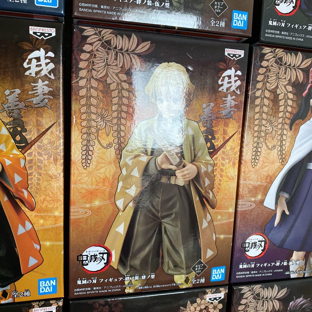 鬼滅の刃　絆ノ装  フィギュア　コンプリート