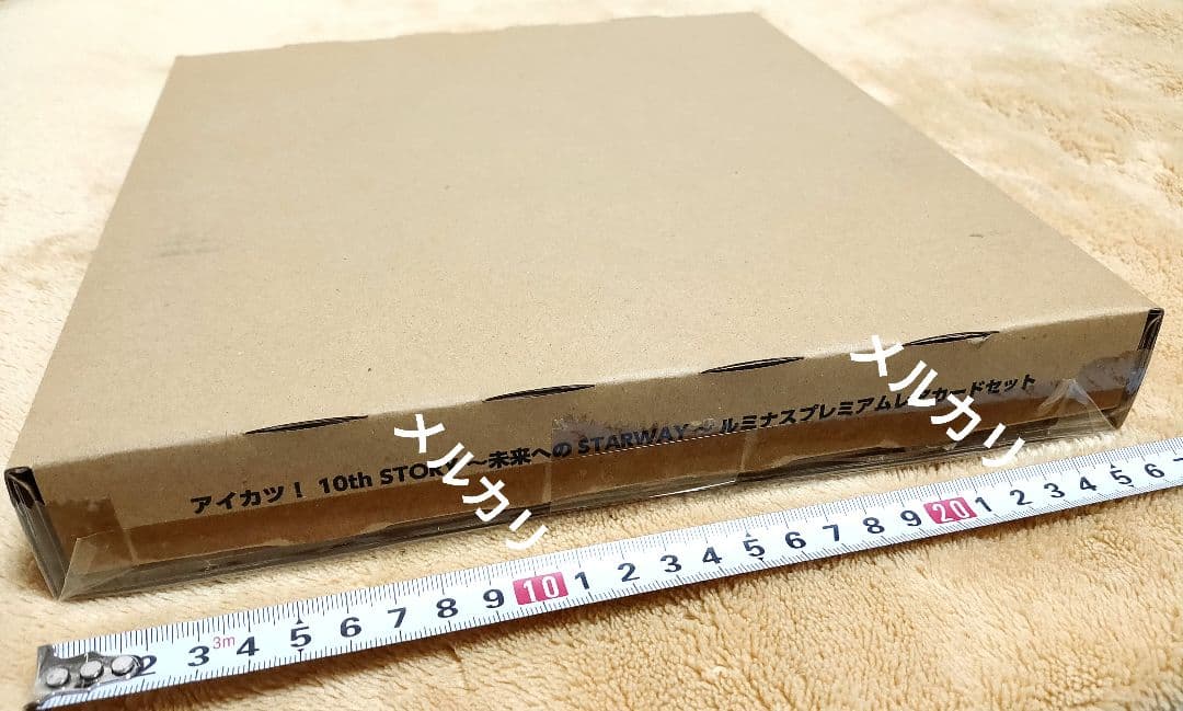 【完全未開封】アイカツ！10th STORY　ルミナスプレミアムレアカードセット