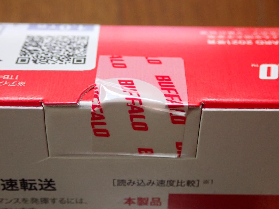 【新品・未開封】BUFFALO SSD-PUT1.0U3-BKC 1TB