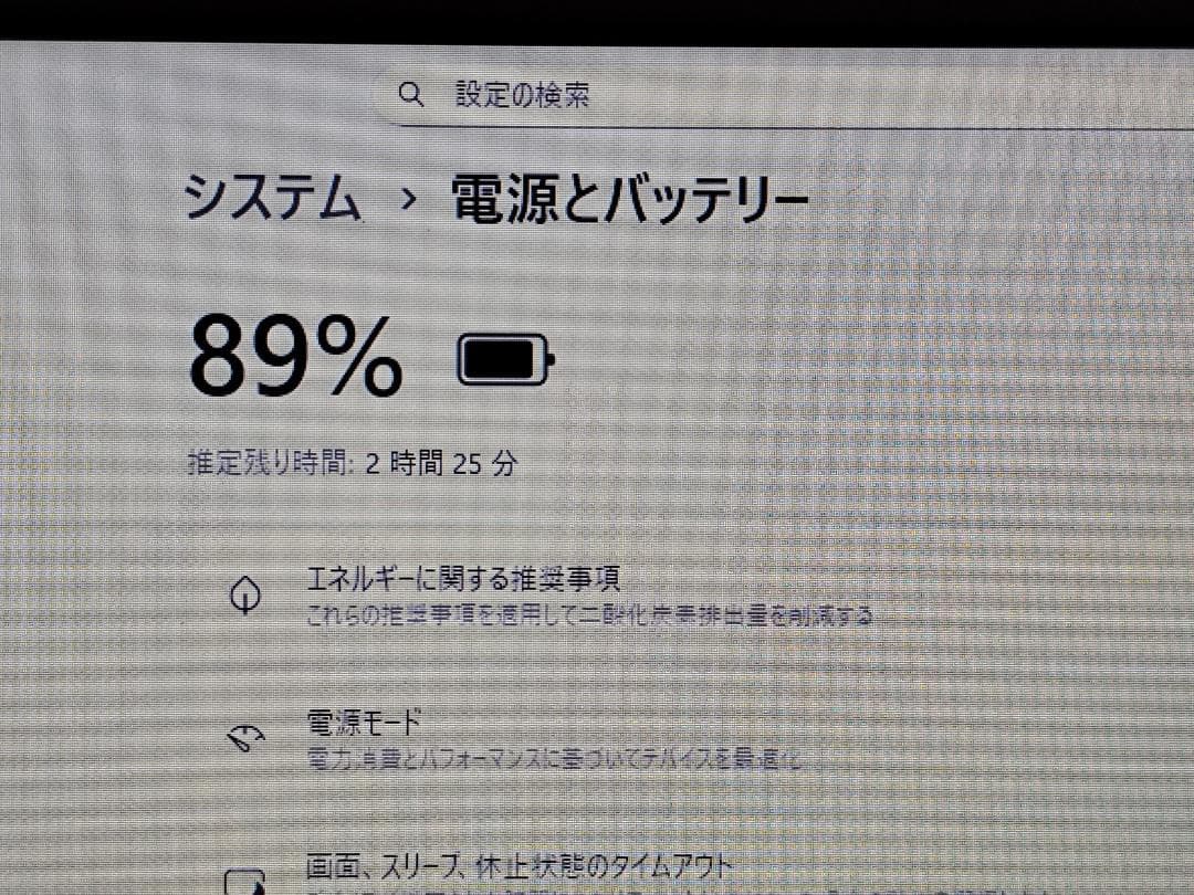 EPSON Endeavor NJ4300 第8世代Ci5FHDSSDHDD搭載
