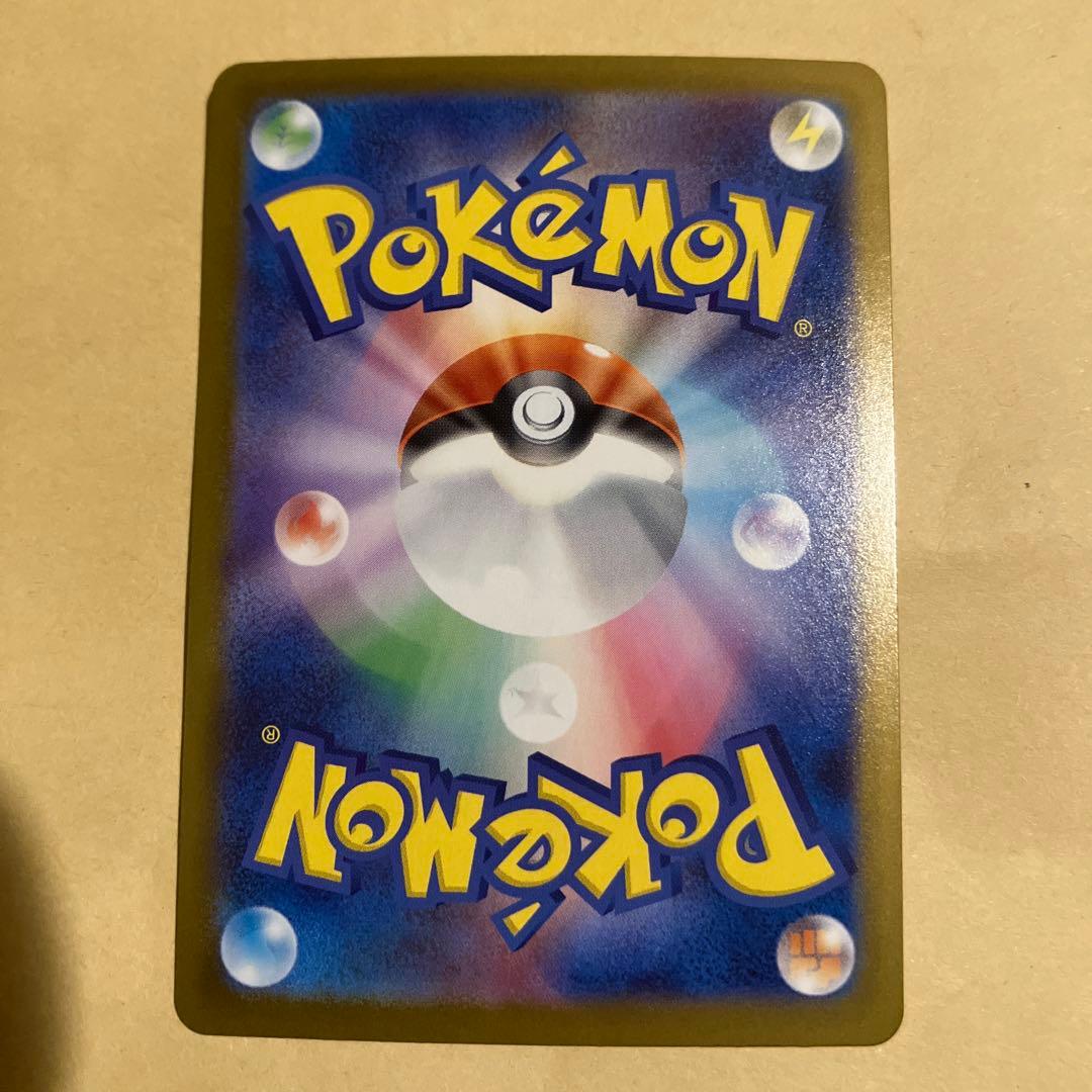 【美品】ポケモンカード　インフェルノx メガリザードンex mur