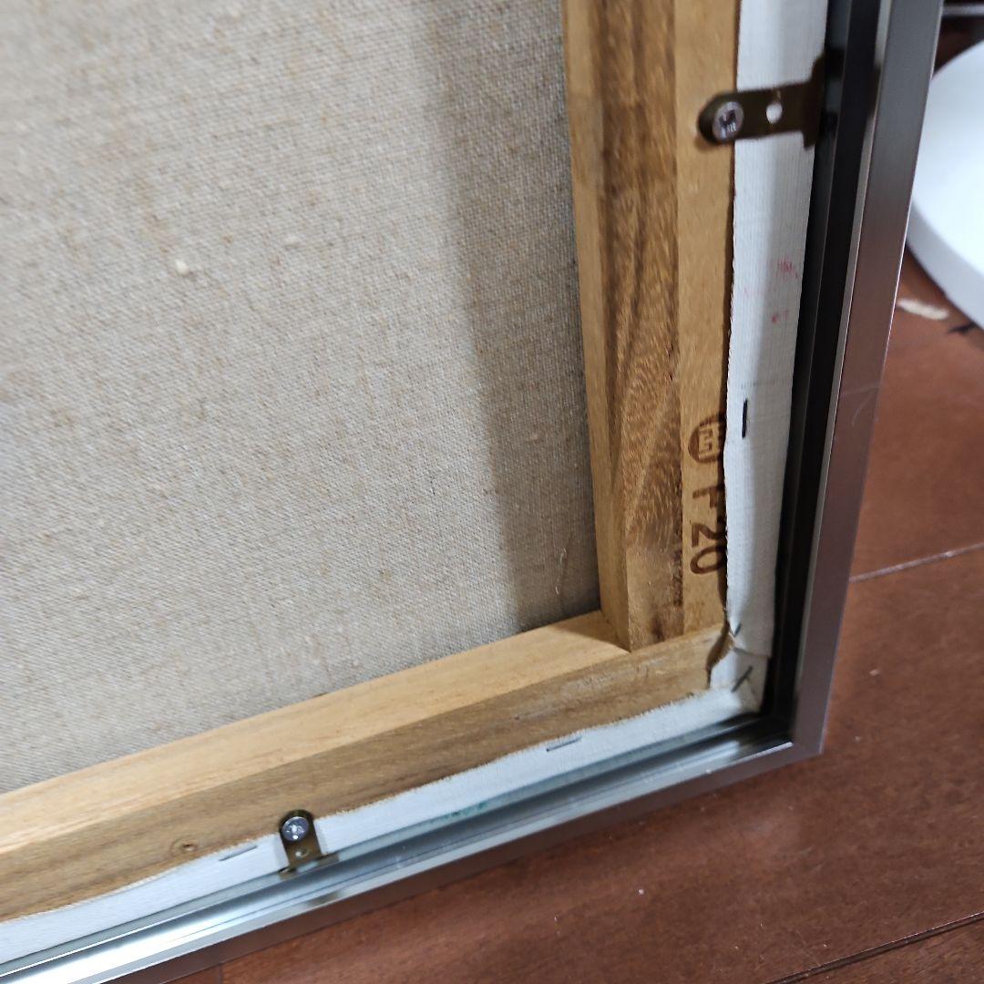 「旺盛」　加藤將信　油絵抽象油彩画 　F２０号