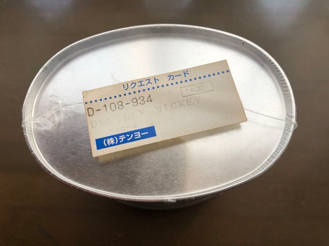 稀少)ディズニーのジグソーパズルセット　＆ おまけ付