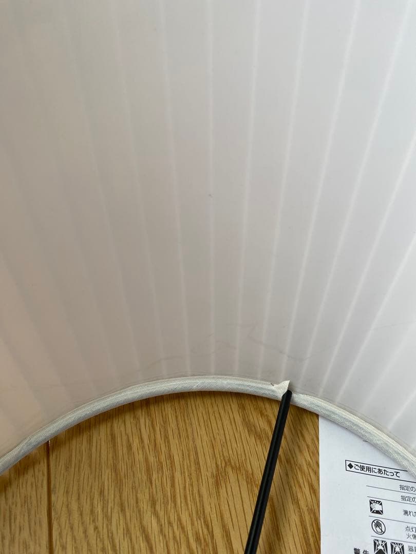 Usva ウスヴァ ペンダントライト　プリーツ